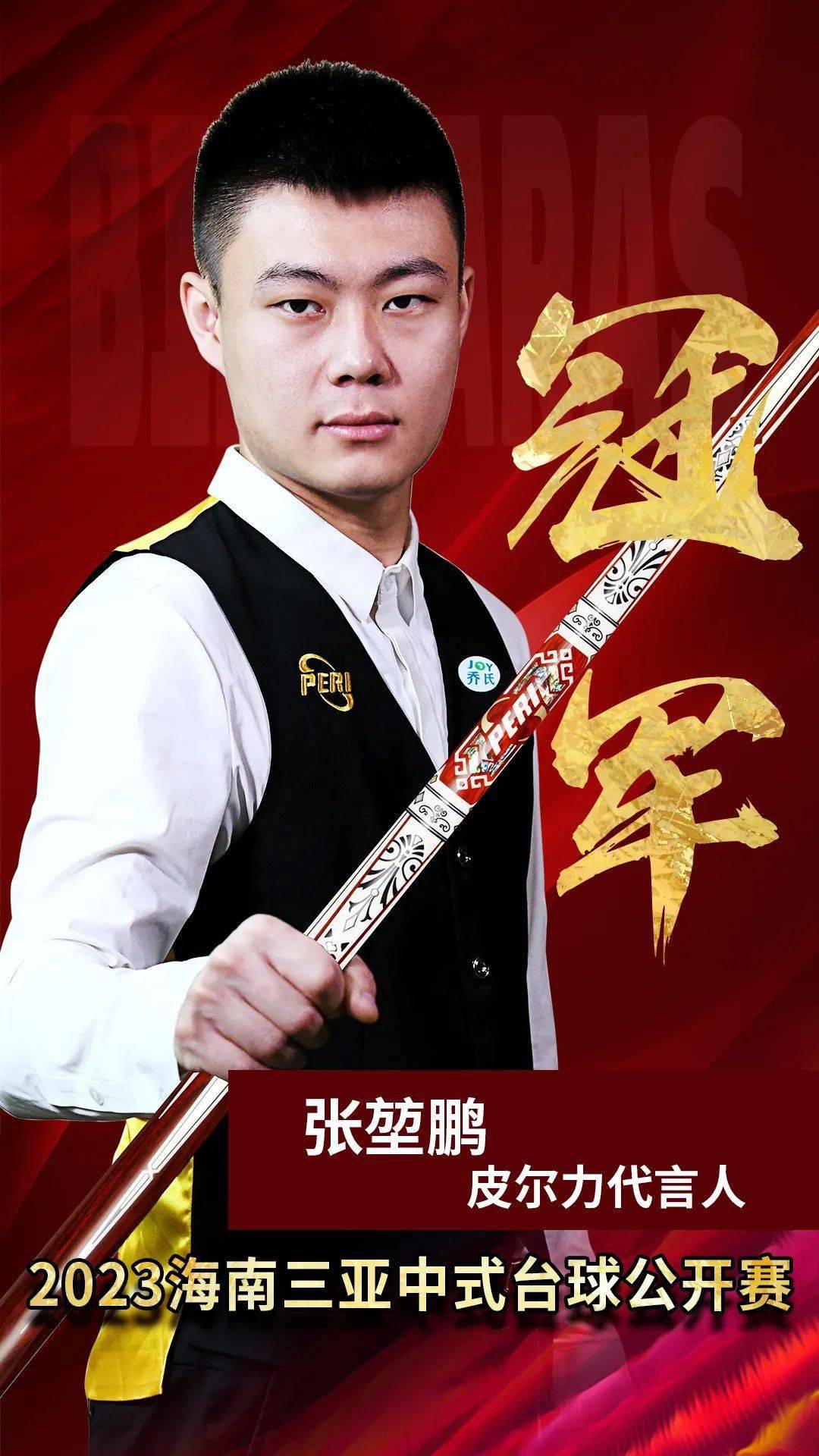 耳曼期间