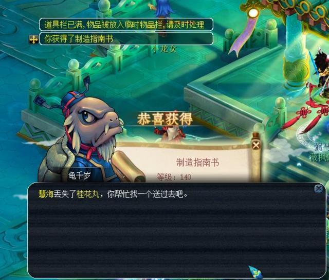 勒姆