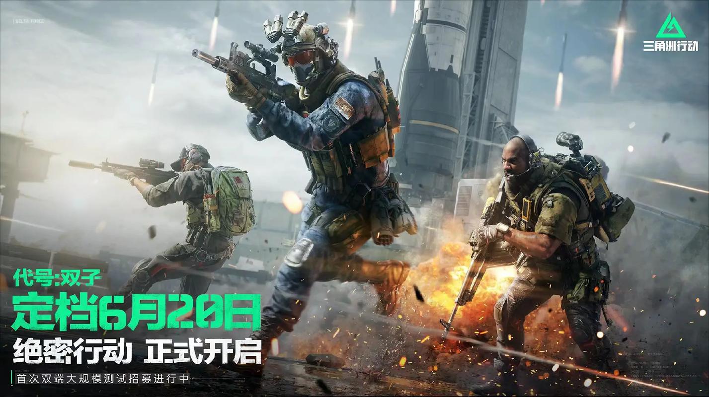官方通告