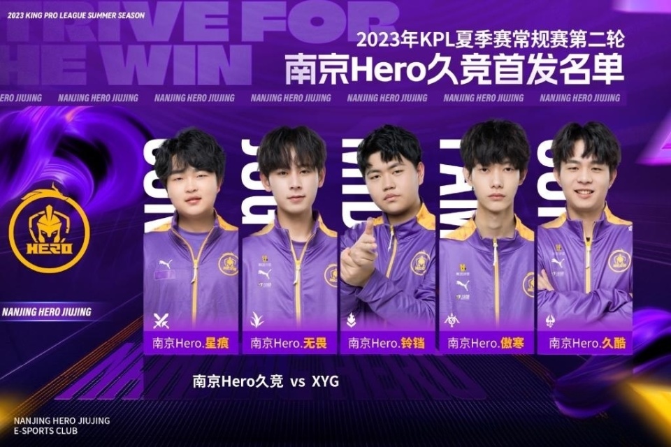 而锋线球员