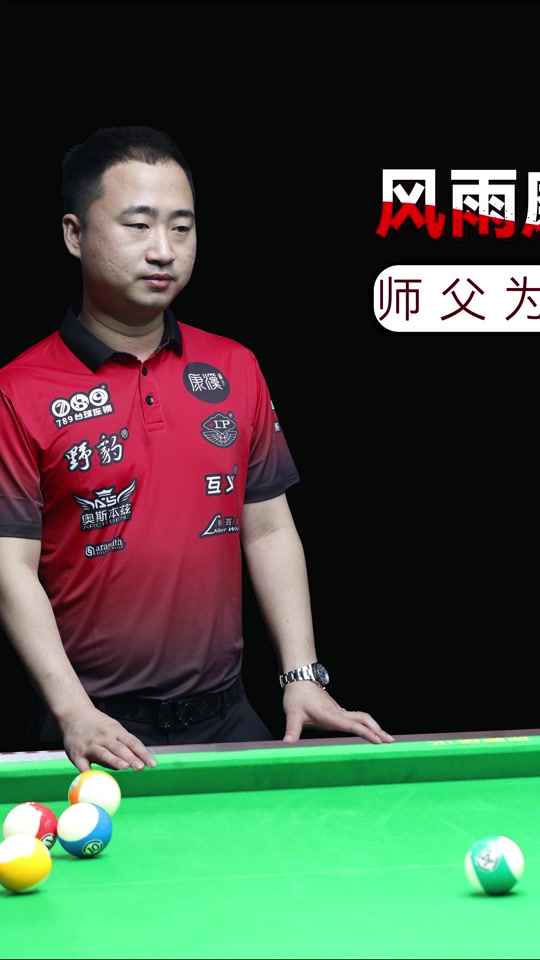 现亮眼