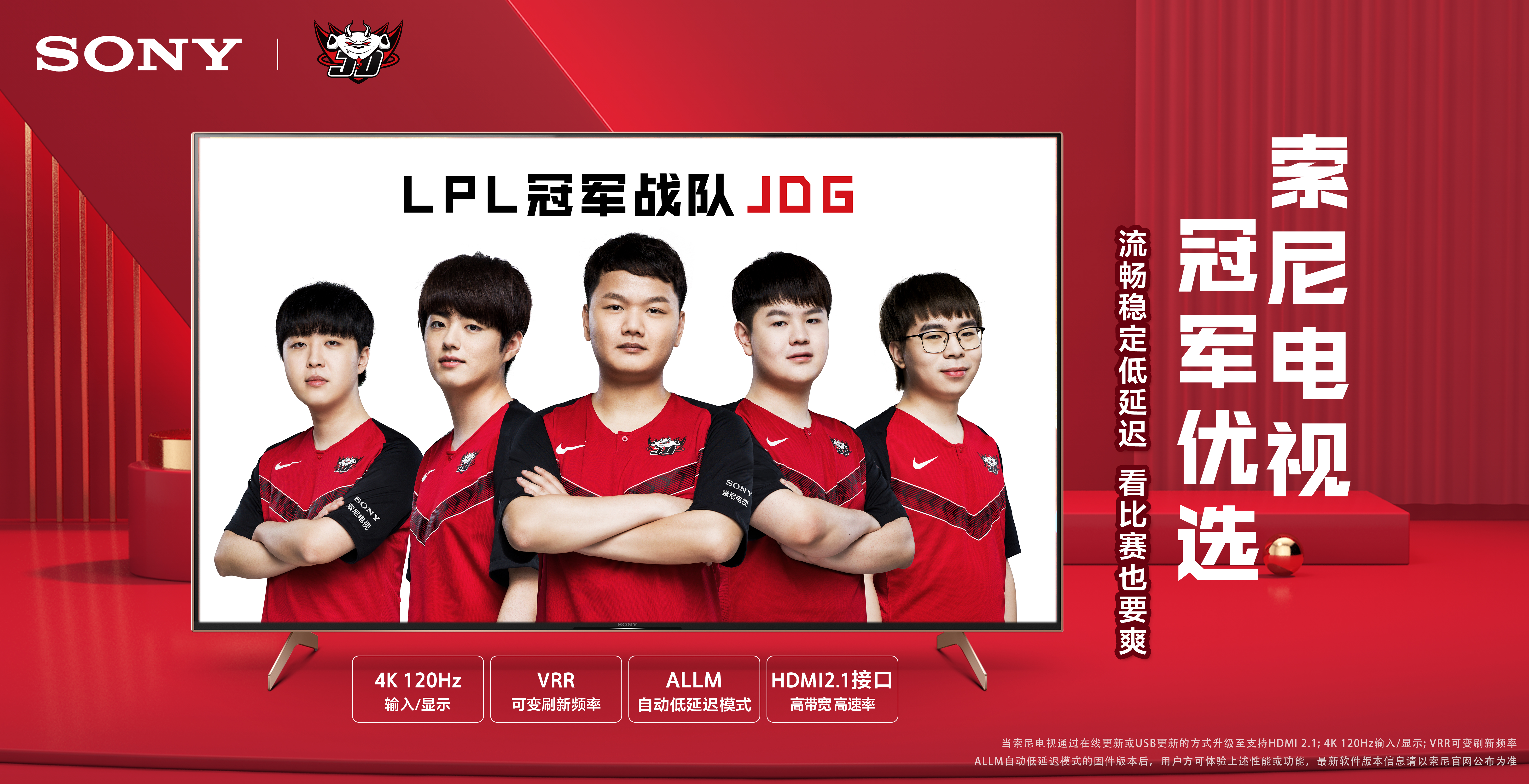 尔玛里奥曾 尔玛里奥曾