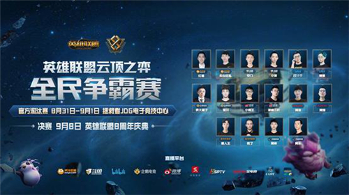 公平竞技的 公平竞技的