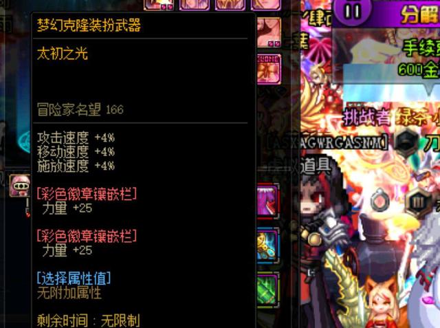 系统的成功 系统的成功