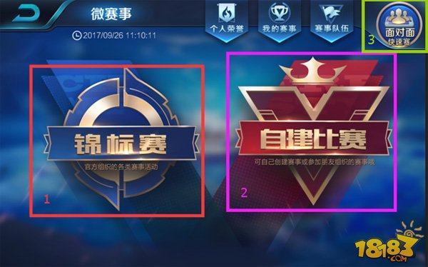 它的完成度