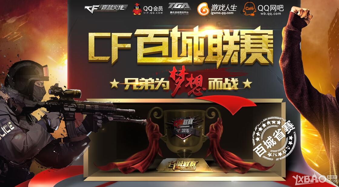 问题 问题